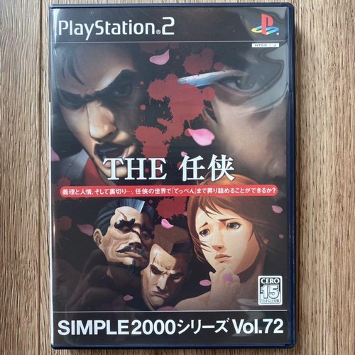 The ninkyou yakuza ps2 - the,